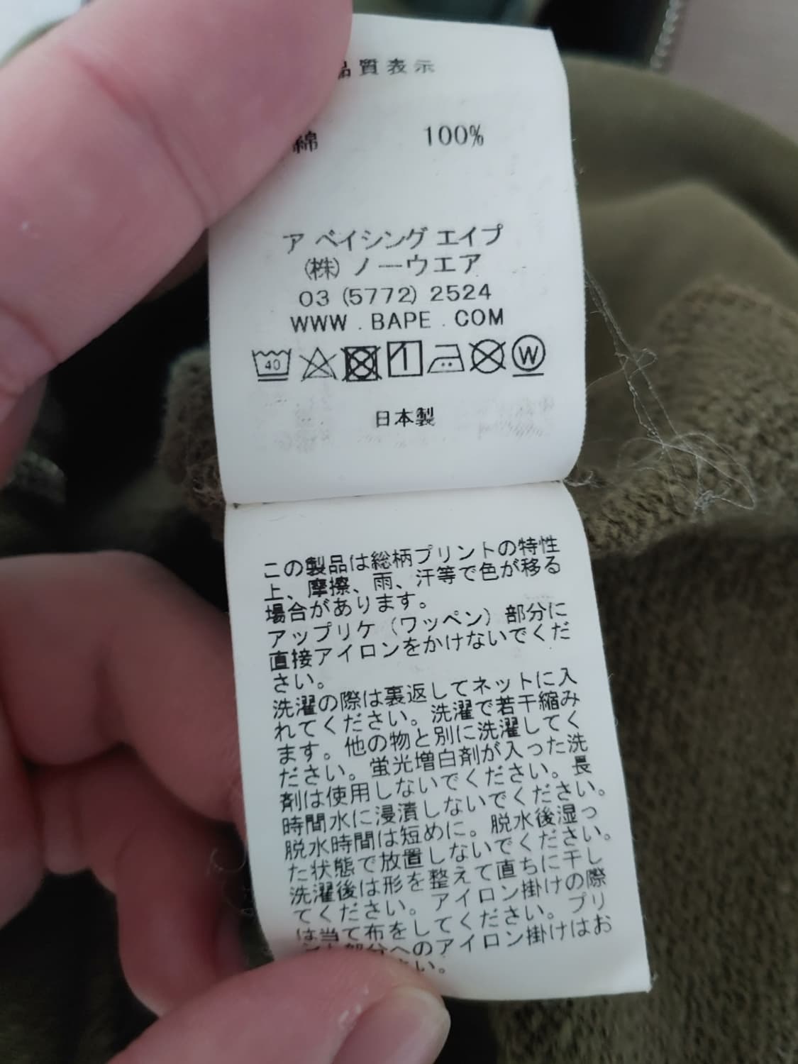 [XL] 베이프 2ND 녹계 샤크후드 상품이미지6