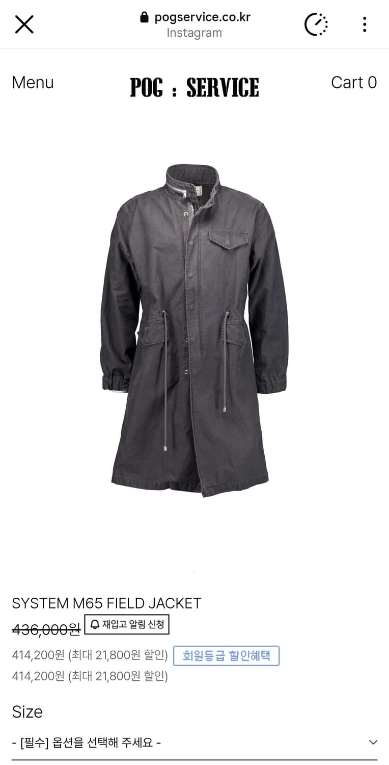 포그서비스 m65 필드 자켓 차콜 2사이즈 상품이미지1