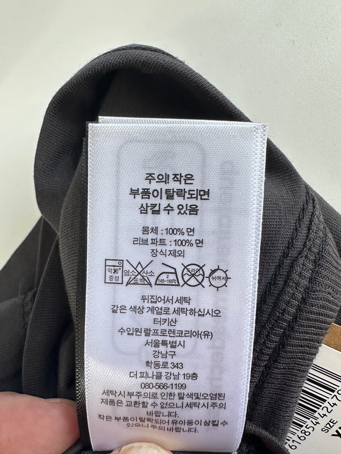 더블알엘 26ss 독수리 반팔 티셔츠 xl 상품이미지2