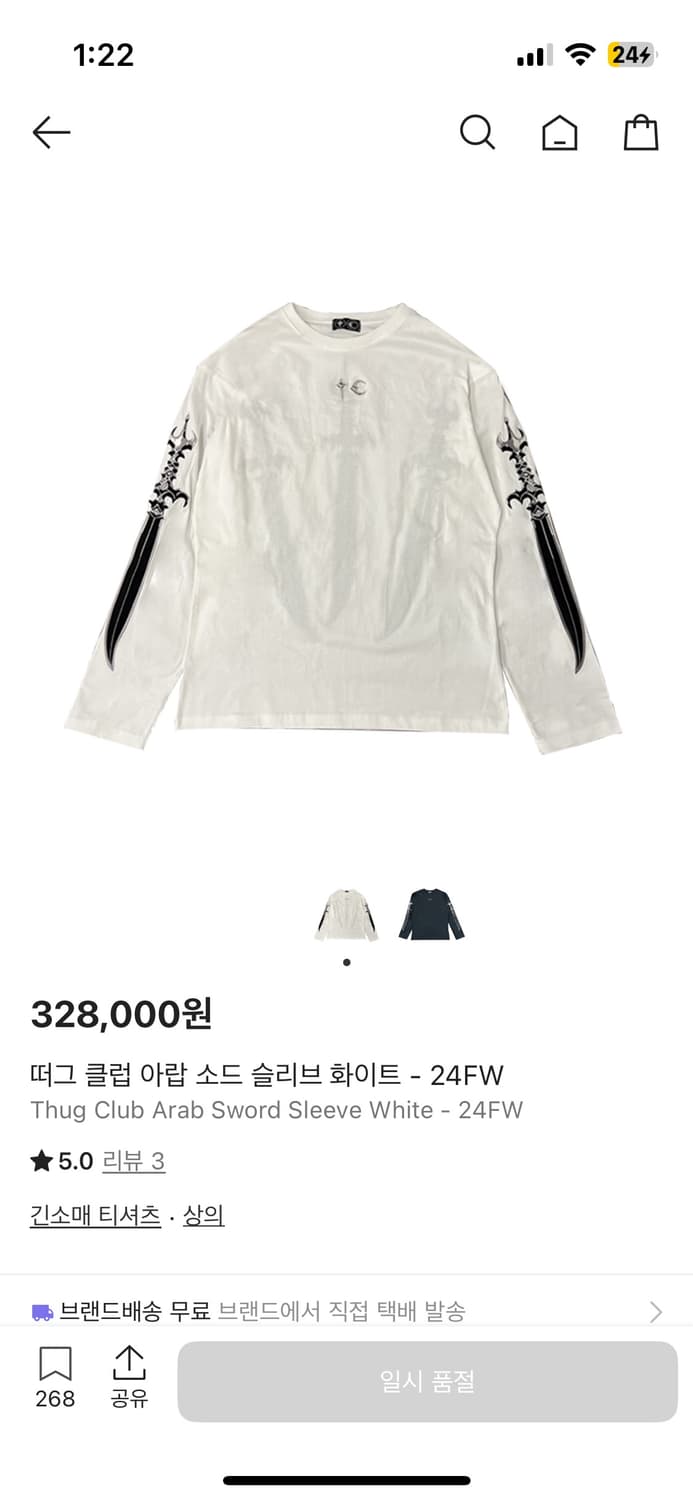 떠그클럽 맨투맨 상품이미지1