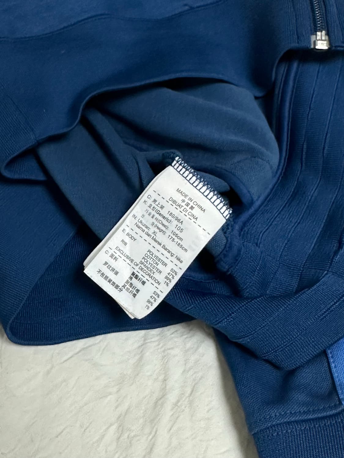 나이키 프랑스 국대 져지 트랙탑 라지 상품이미지6