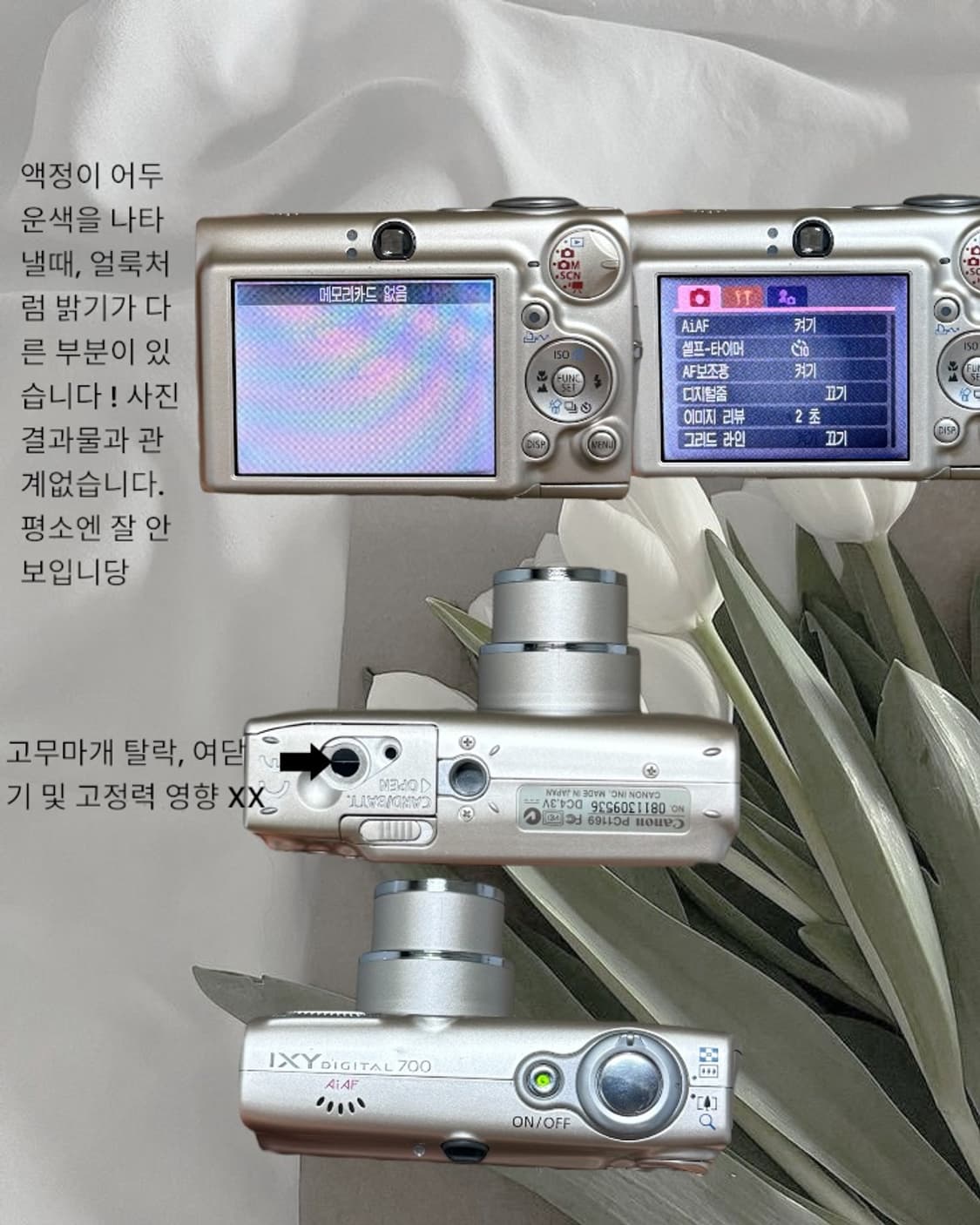 강추) 캐논 Ixy 700 (Ixus 750) 디카 익시 익서스 니콘 상품이미지2