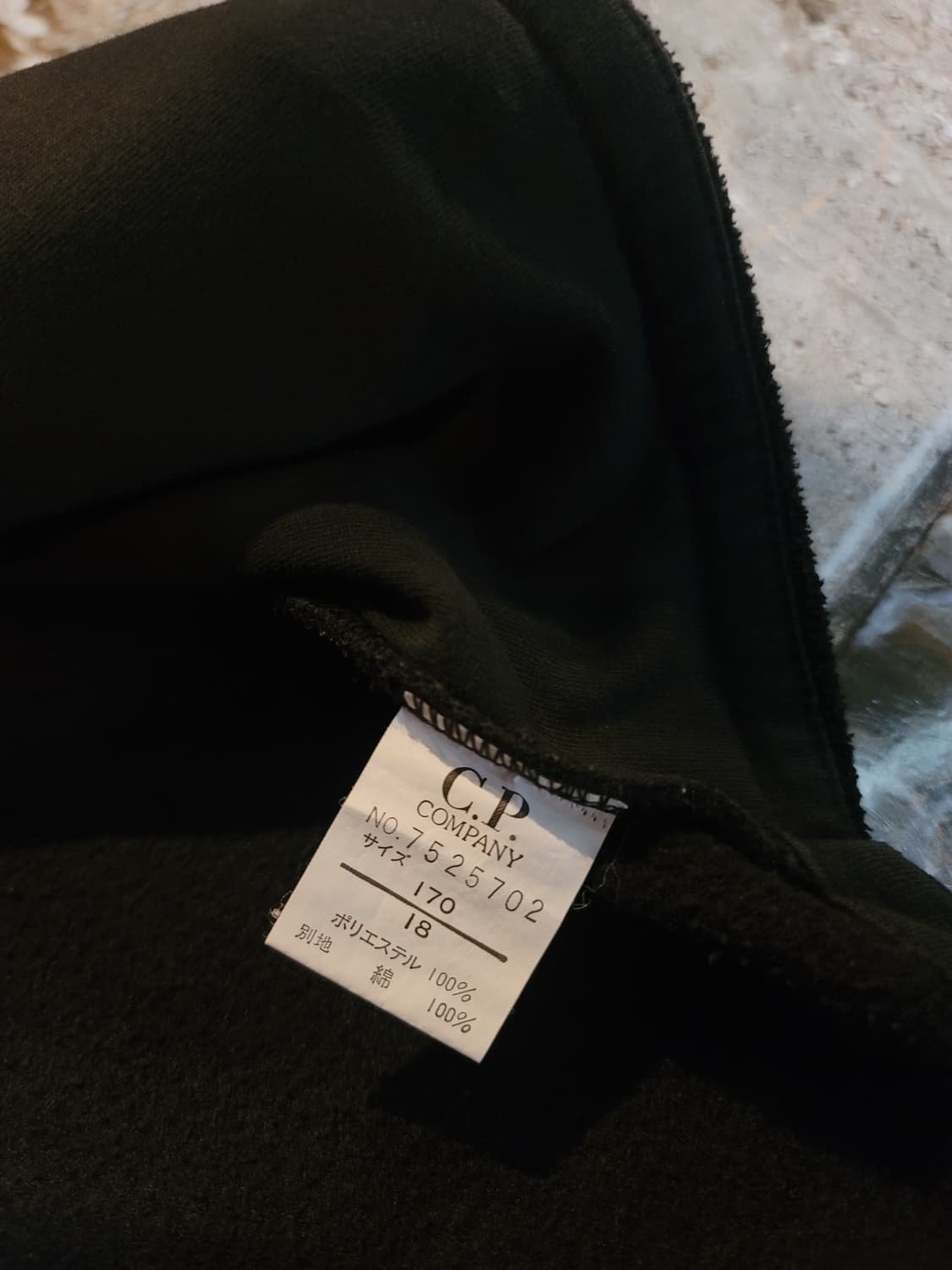 80년대 CP컴퍼니 백로고 빈티지 플리스 투웨이 자켓  상품이미지5