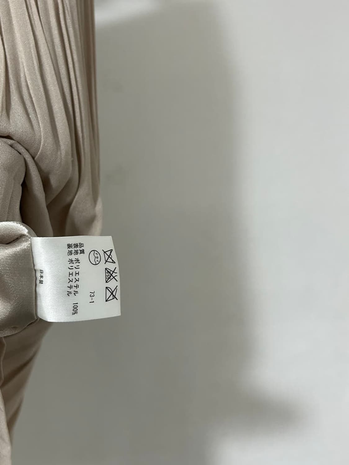 vtg skirt 상품이미지4