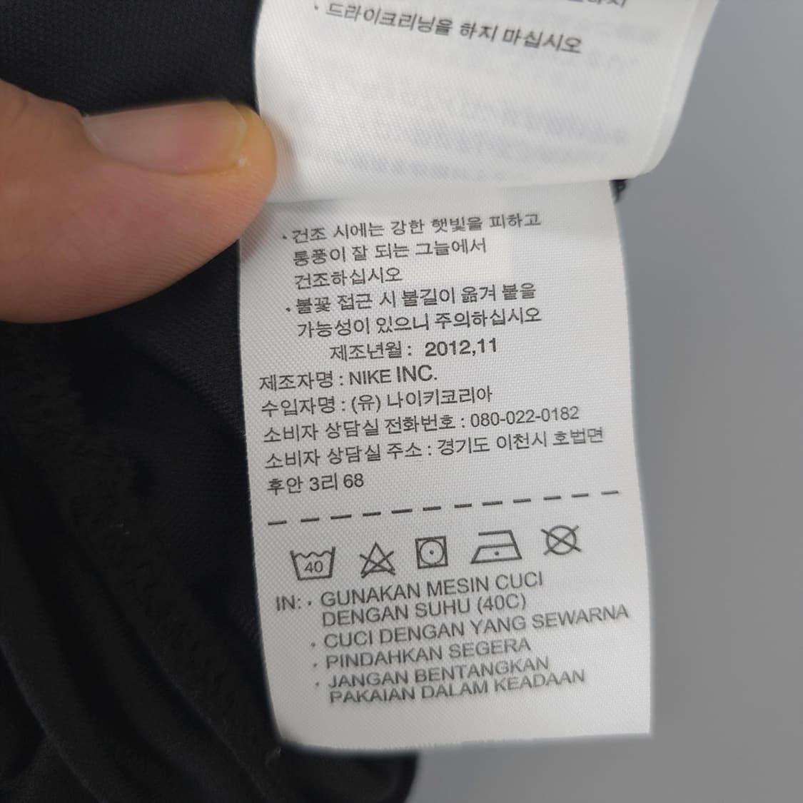 나이키 Nike 드라이핏 드로즈 일체형 트레이닝 쇼츠 블랙 M 상품이미지9