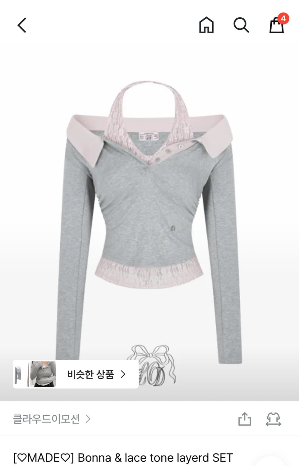 클라우드이모션 bonna 본나 레이스 레이어드 세트 홀터 나시 오프숄더 상품이미지1