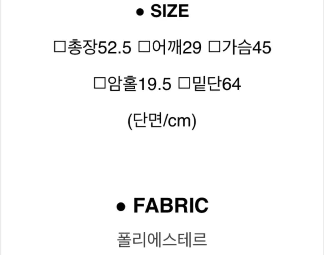 보세 여름옷 세트 상품이미지7