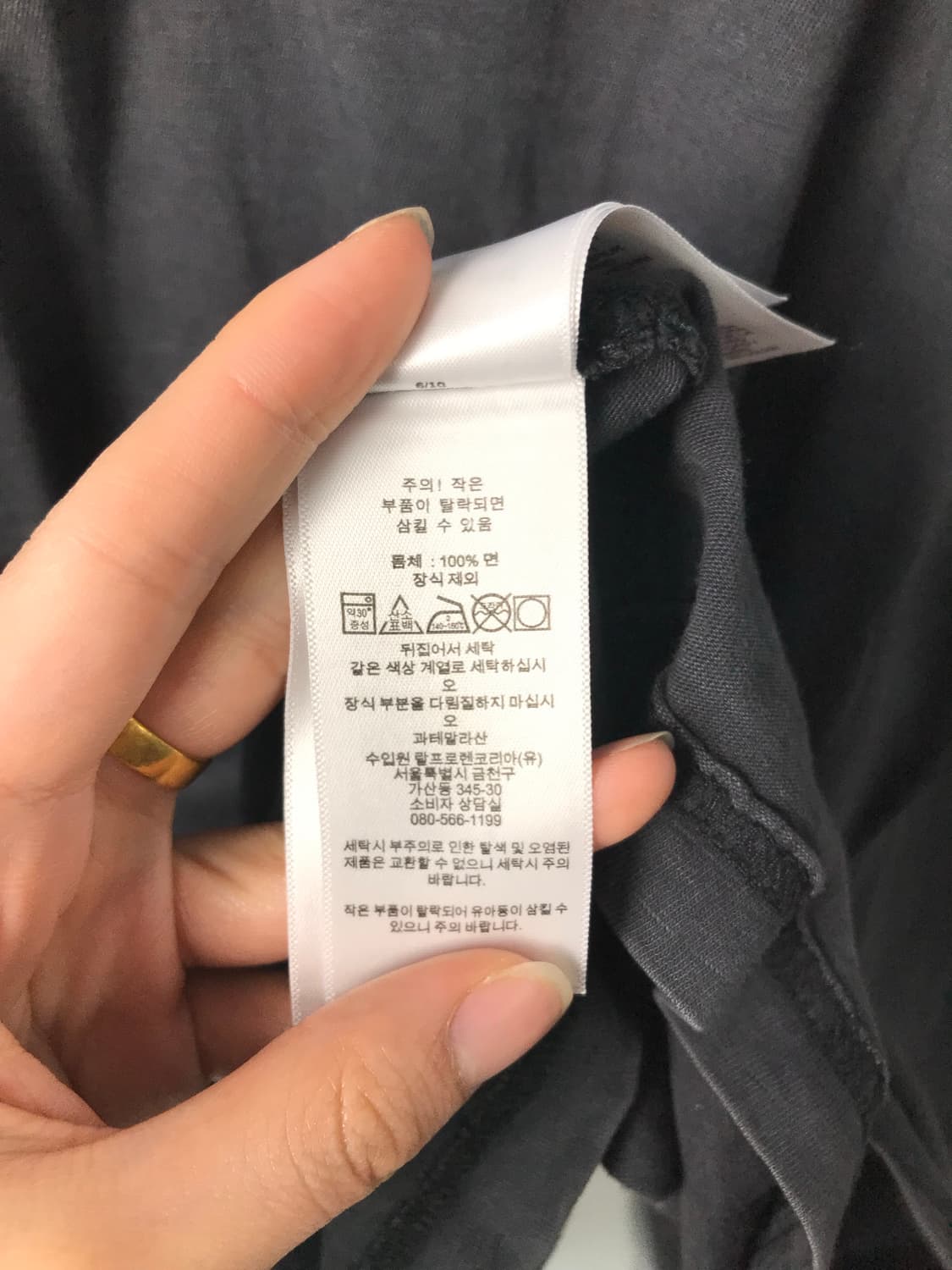 폴로 랄프로렌 데님 앤 서플라이 블랙 워싱 헨리넥 긴팔티 상품이미지4