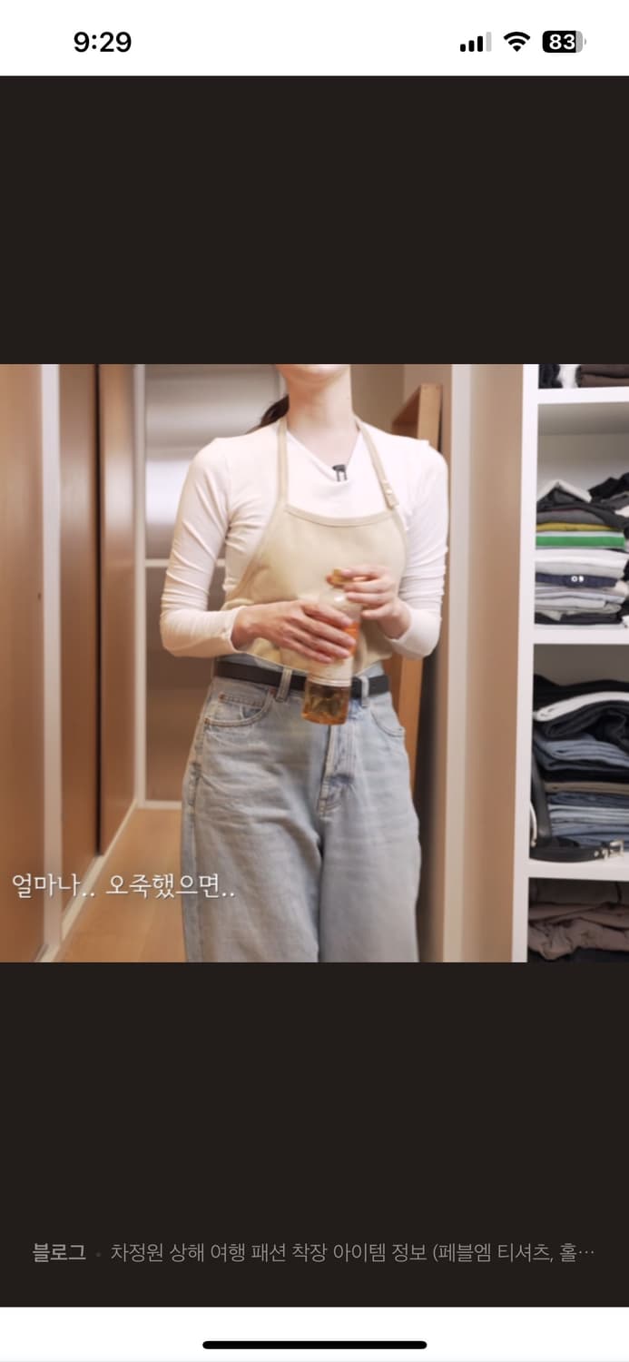 모노하 Suede apron top 스웨이드 에이프런 탑 상품이미지2