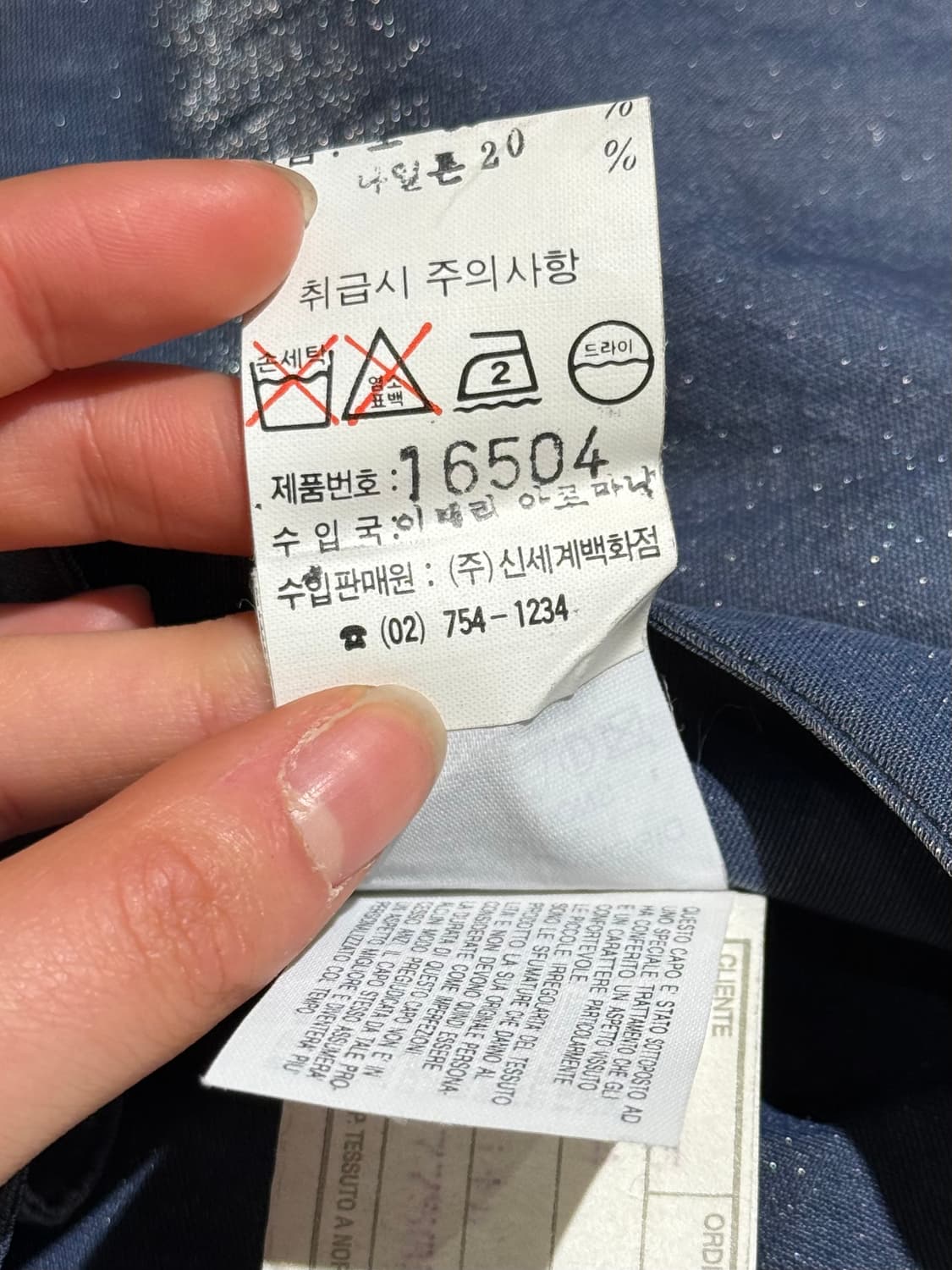 엠포리오 아르마니 블루 글로시 벨티드 패딩 롱 코트 상품이미지10