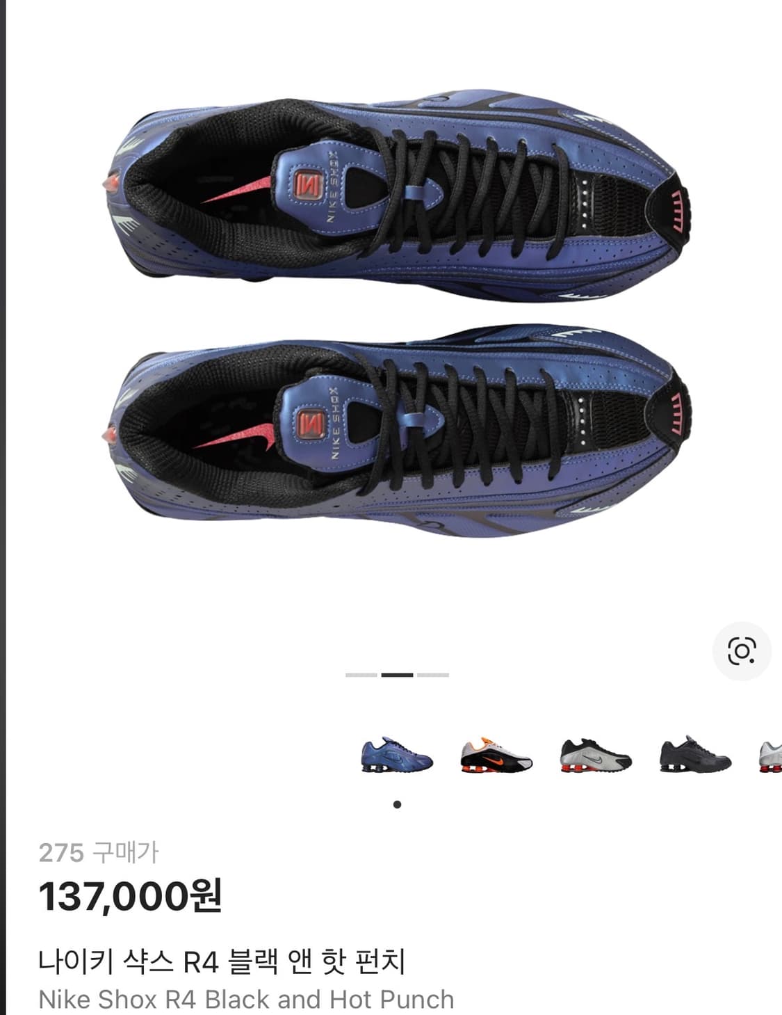 나이키 샥스 상품이미지2