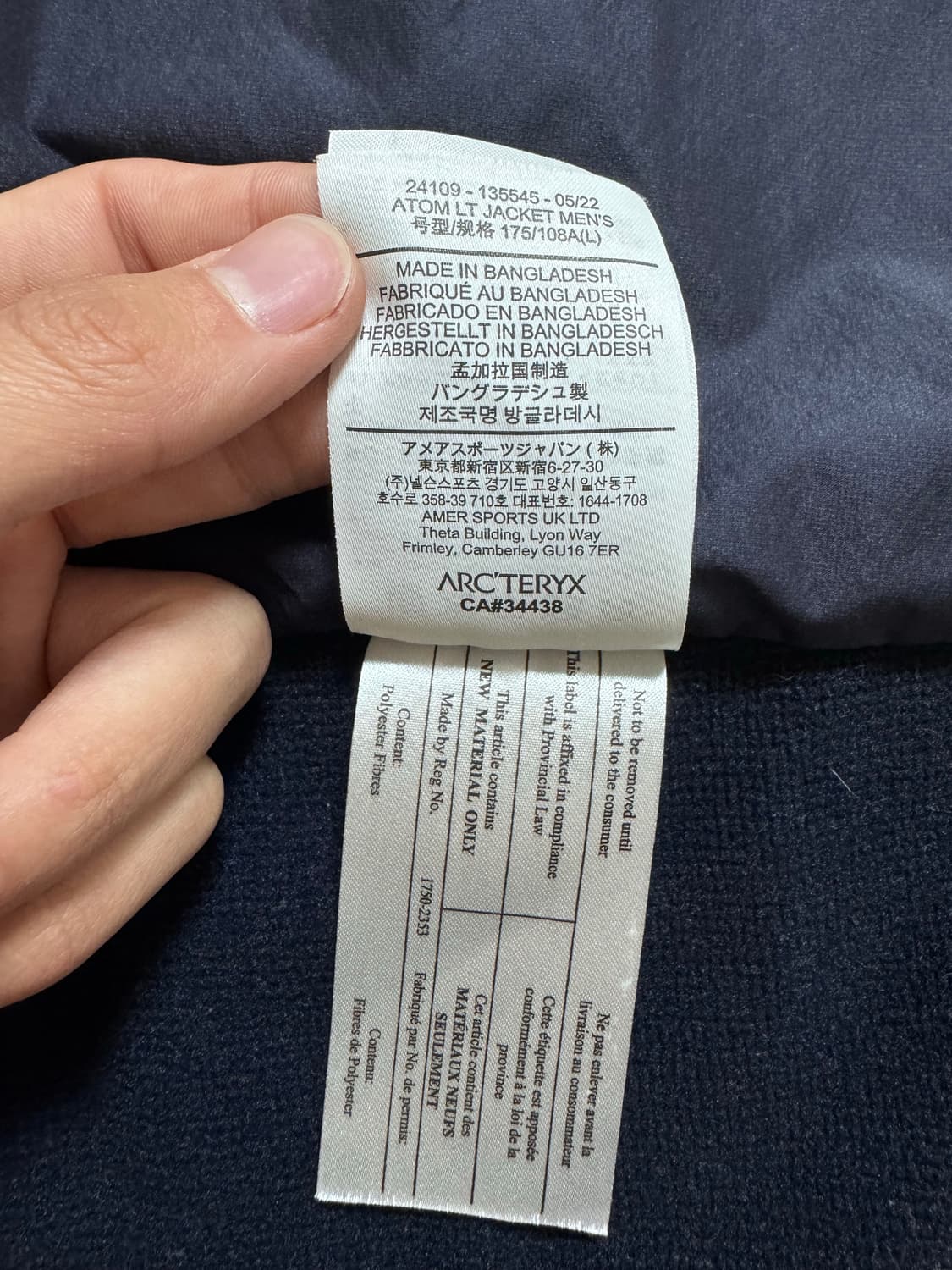 (새상품급) 아크테릭스 아톰 LT 자켓 킹피셔 상품이미지10