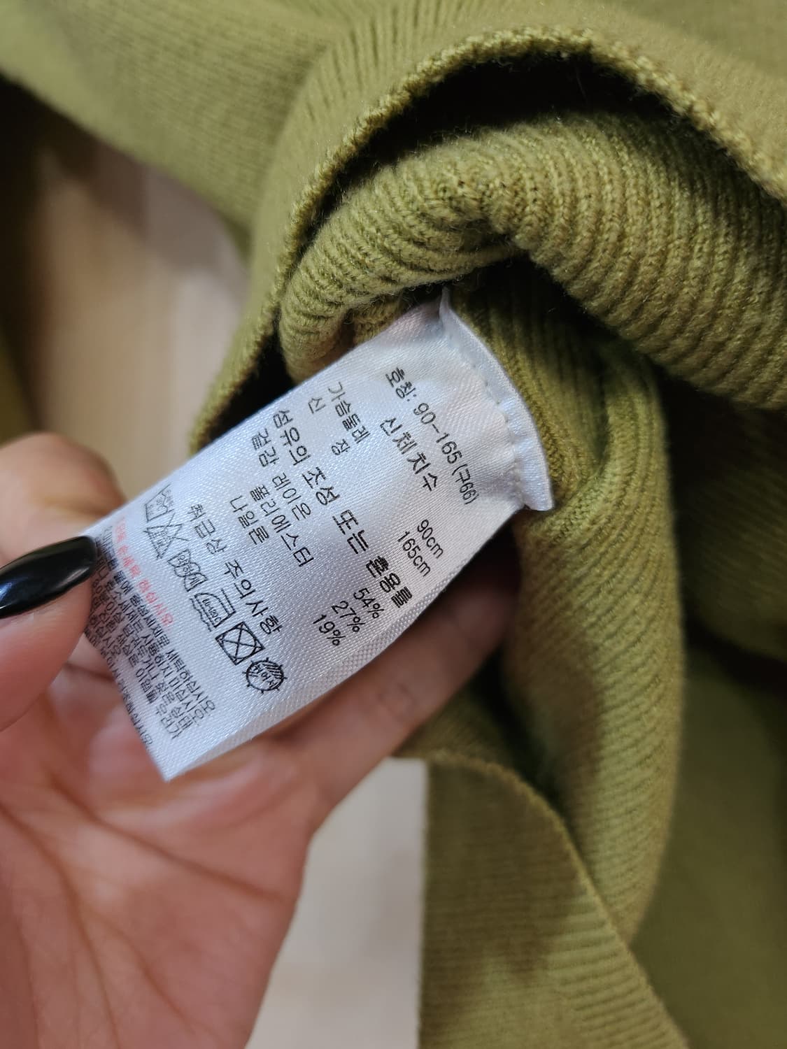 231) max studio 니트 상품이미지5