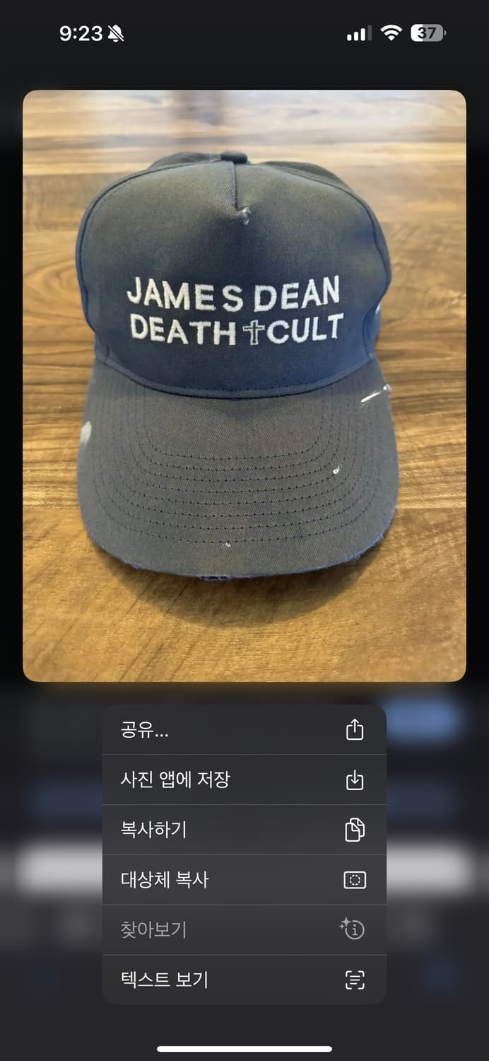 구매-paly hollywood 상품이미지1