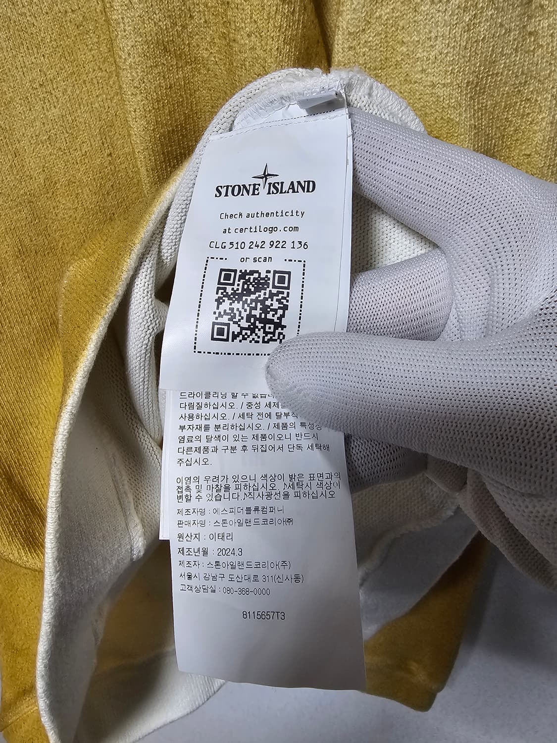 스톤아일랜드 리사이클드 옥사이드 스프레이 크루넥 스웨트셔츠(새상품) 상품이미지6