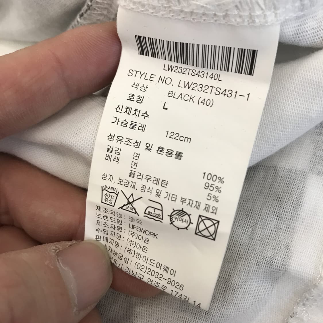 라이프워크 LIFEWORK 체커보드 반팔 [L] 상품이미지5