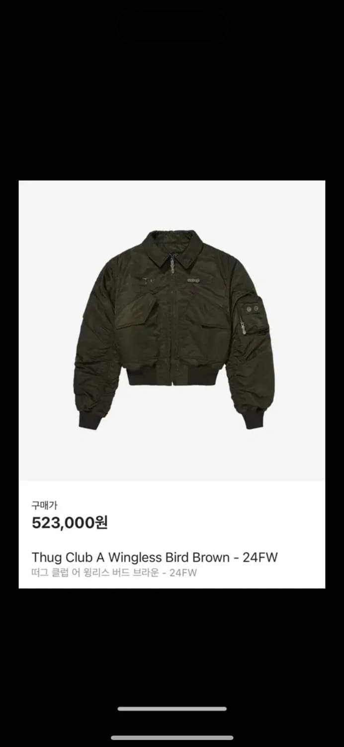 떠그클럽 윙리스 사이즈 1 브라운 상품이미지1