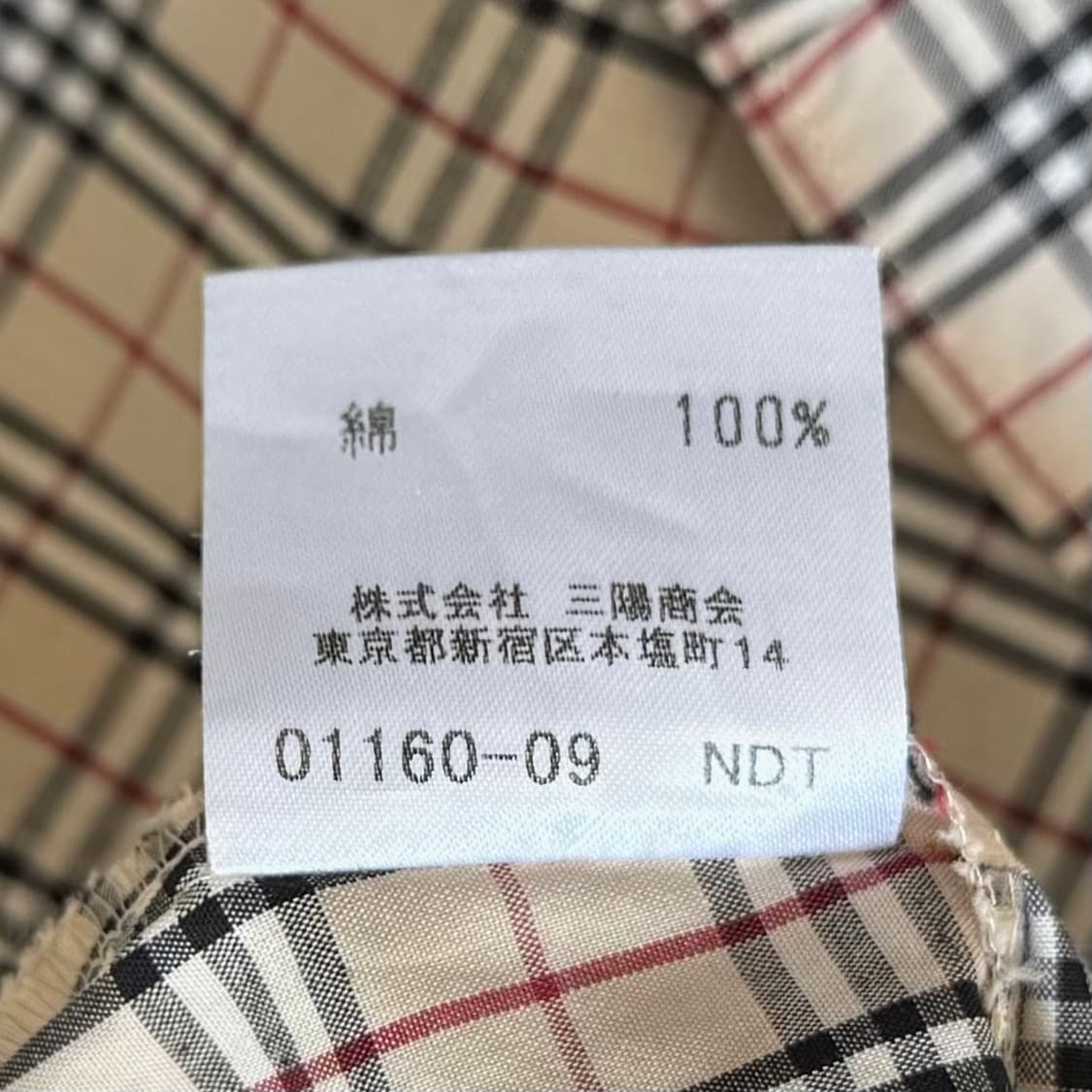 버버리 아카이브 노바체크  상품이미지5