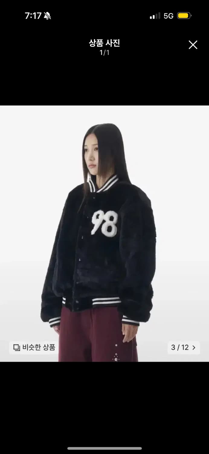 아캄 aakam 퍼 바시티 자켓 1size 상품이미지1