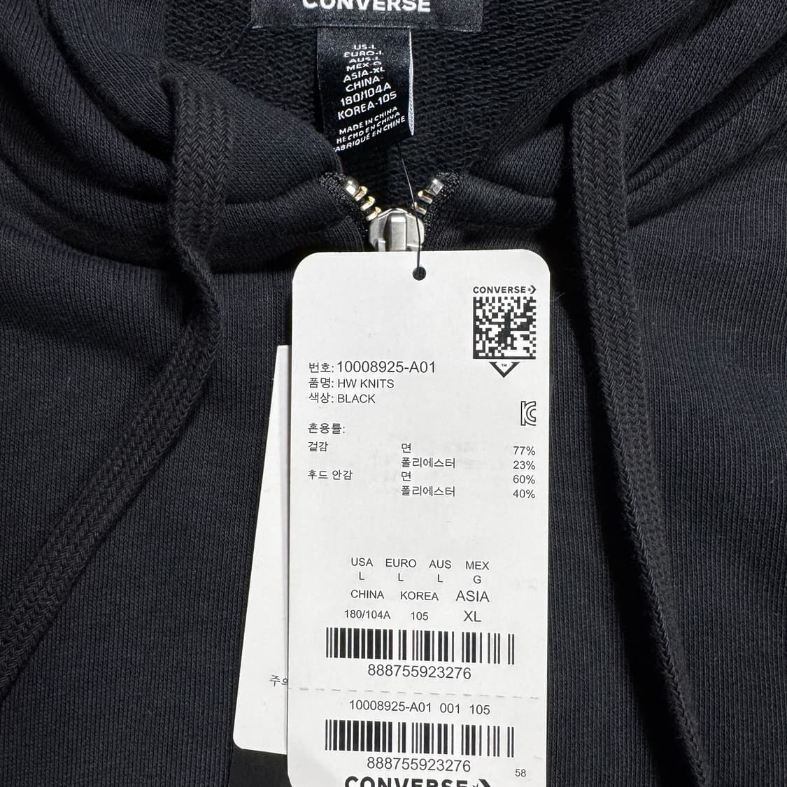 컨버스 블랙 후드집업  상품이미지4