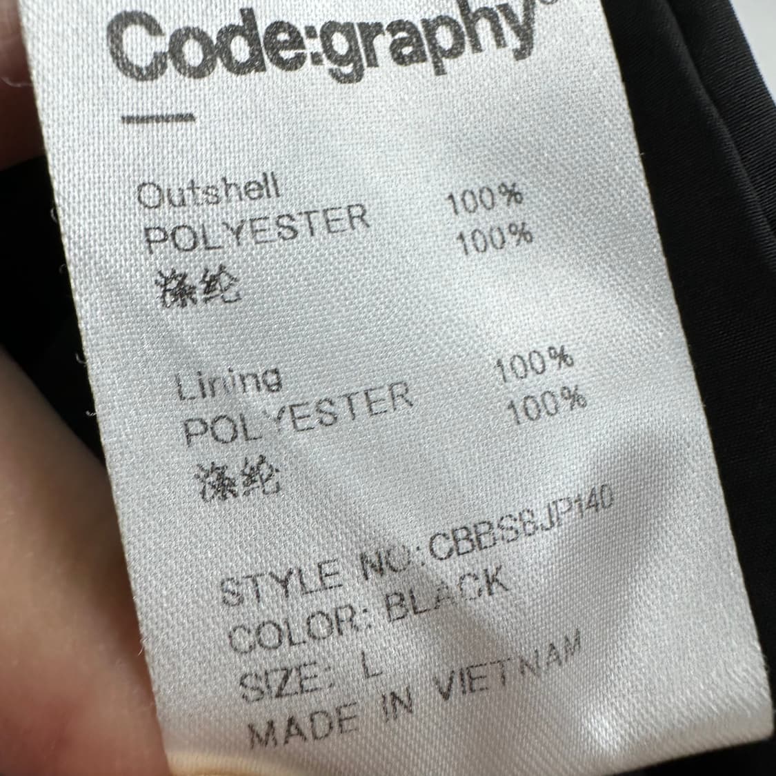 100 코드그라피 남자 오버핏 투웨이 바람막이 자켓 상품이미지4