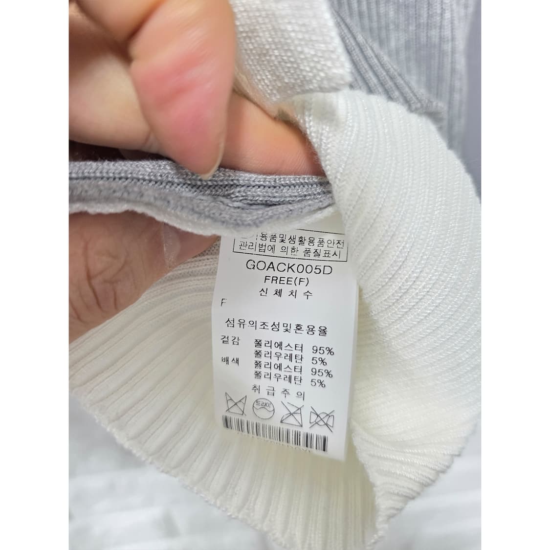 택포// 24s GGPX 회색 V넥 배색 니트 가디건 FREE 상품이미지3