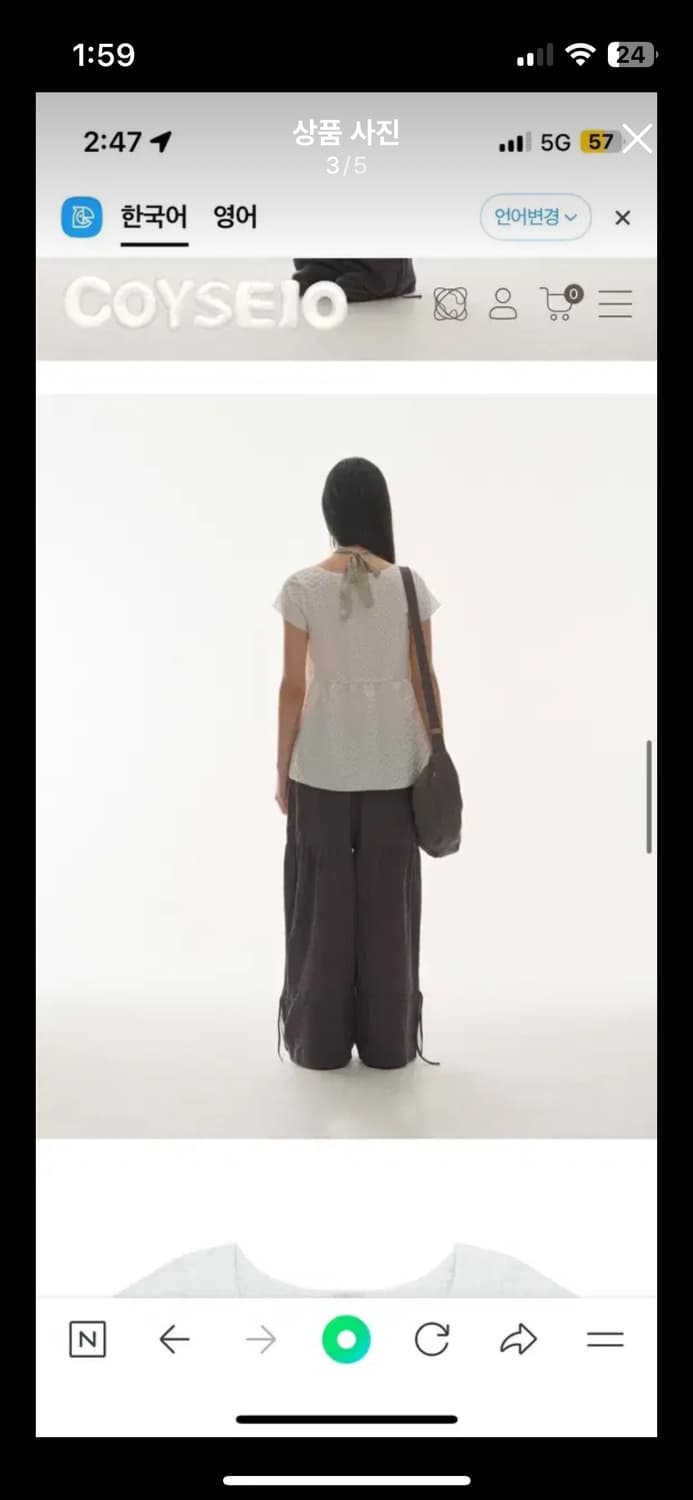 코이세이오 핀턱 블라우스 화이트 상품이미지3