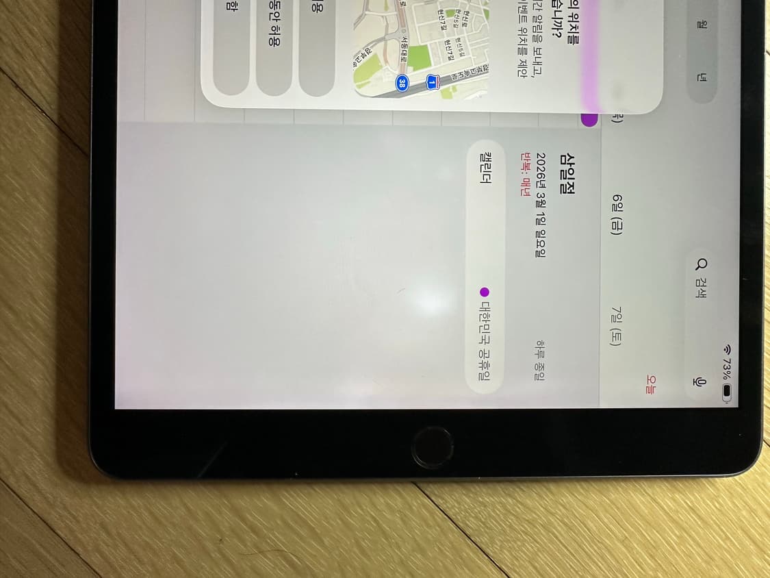 아이패드 에어3 + 애플펜슬 1세대 상품이미지7