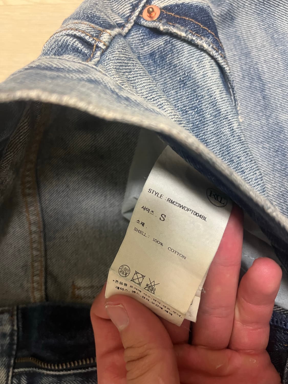 렉토 워싱 와이드팬츠 상품이미지5