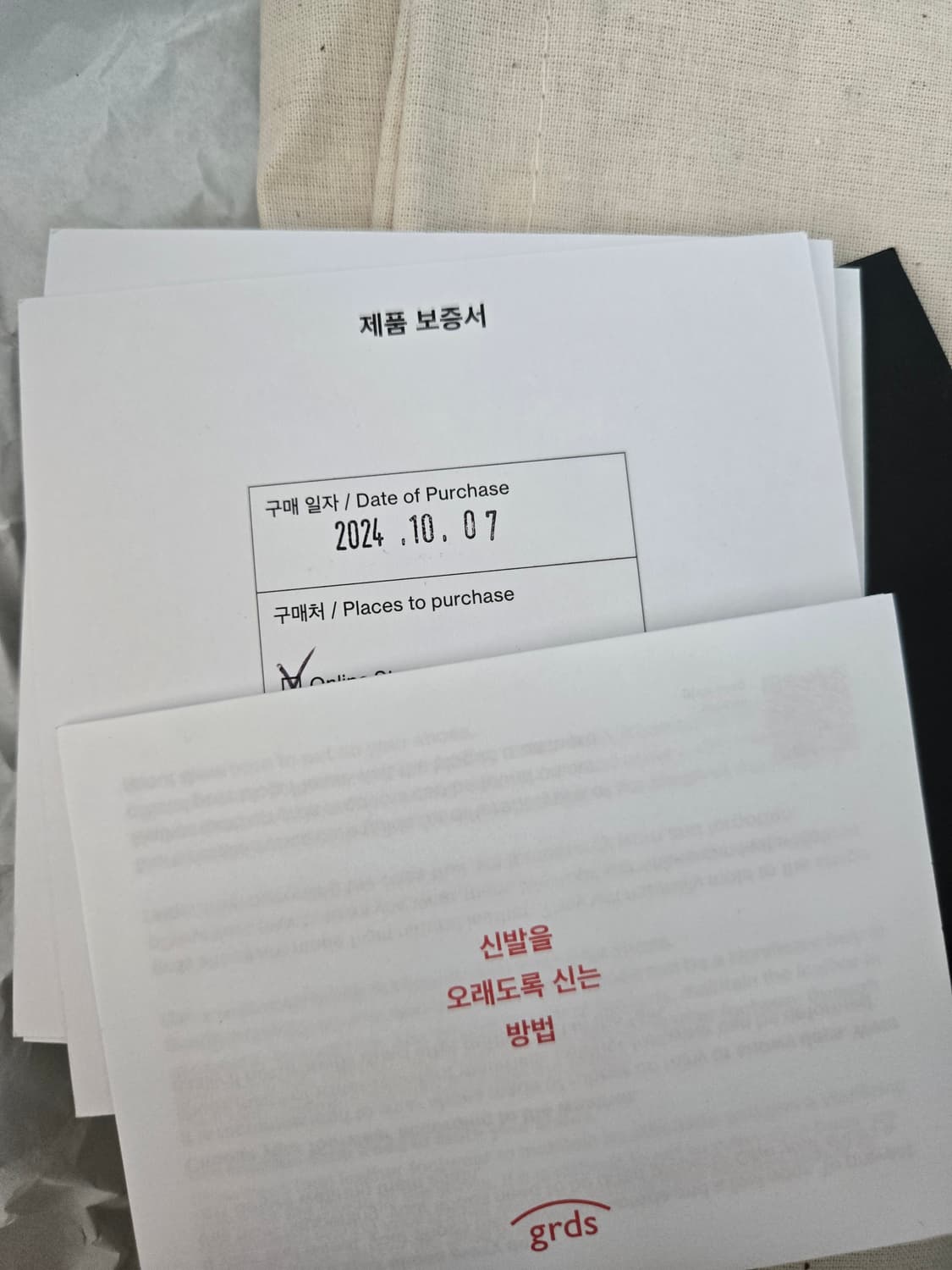 그라더스 02 부츠 올리브 42사이즈 상품이미지3