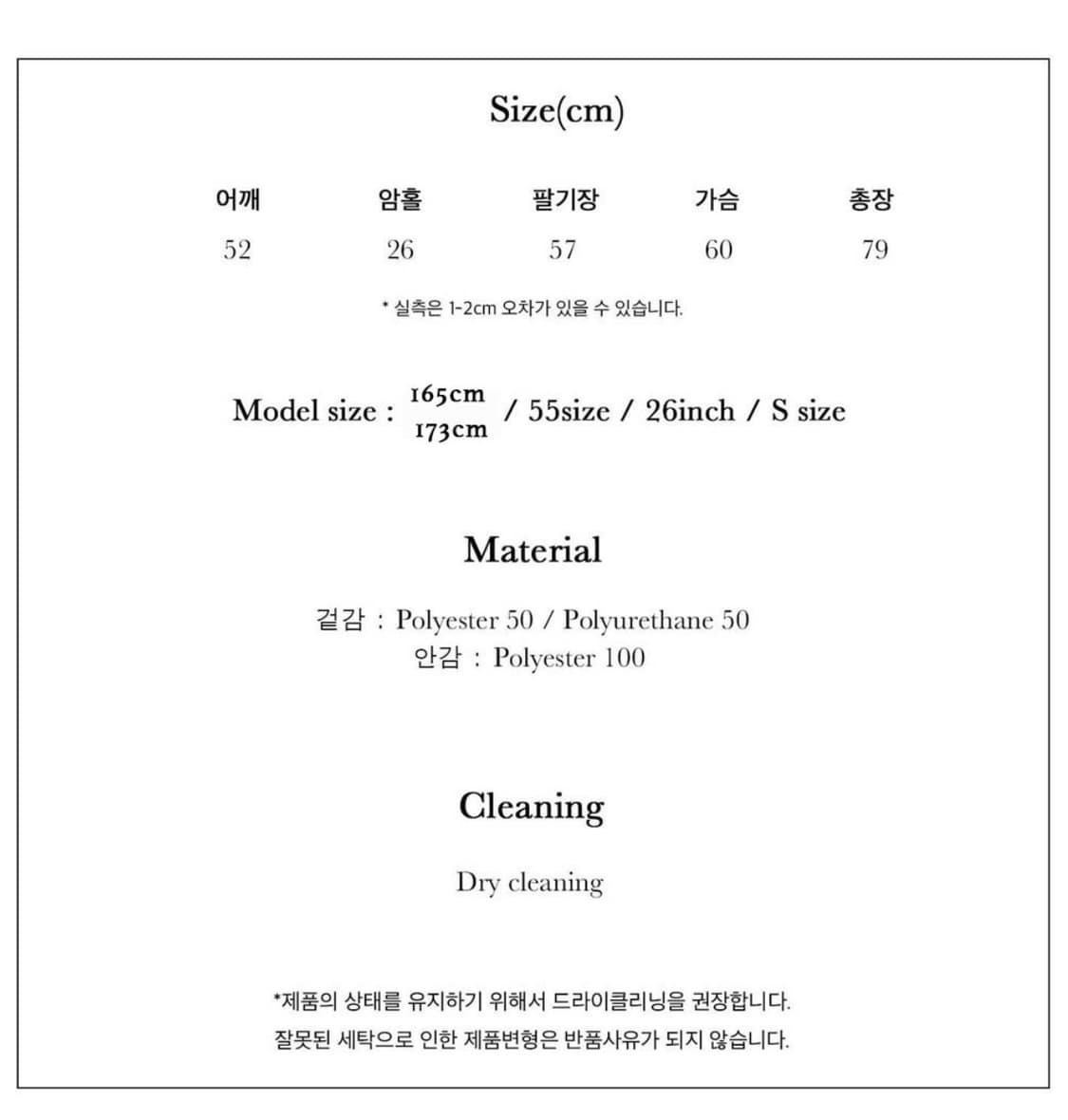 [급처/품절제품] 온무드 비건 레더 자켓 블랙 상품이미지9