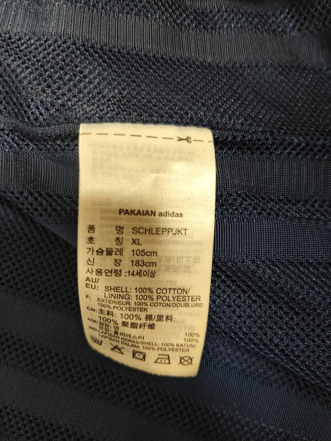 아디다스 코치자켓 상품이미지4