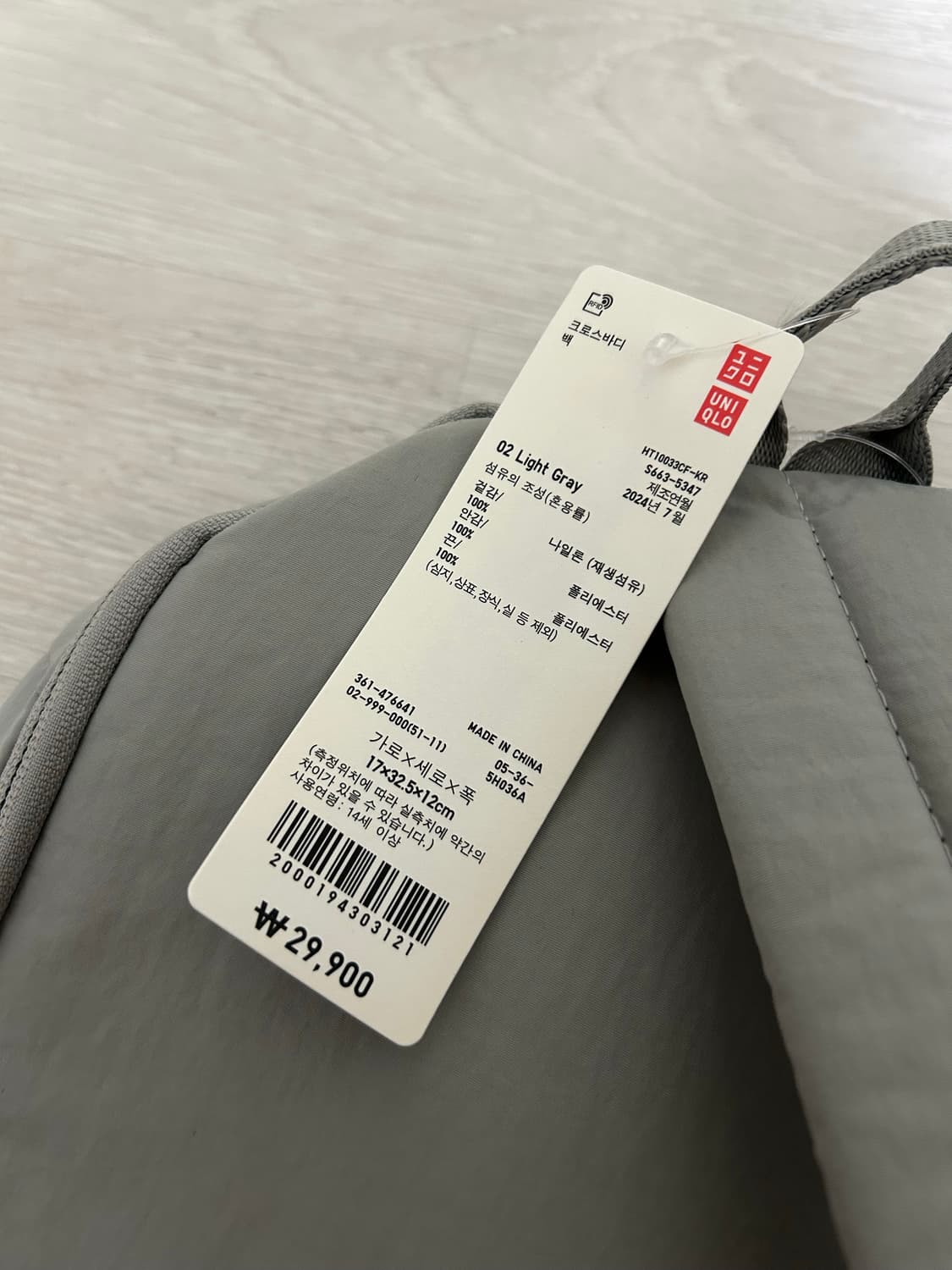 유니클로 크로스바디 백 그레이 상품이미지3