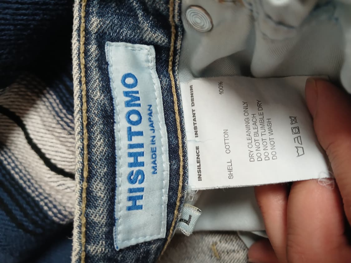 인사일런스 청바지L 상품이미지2