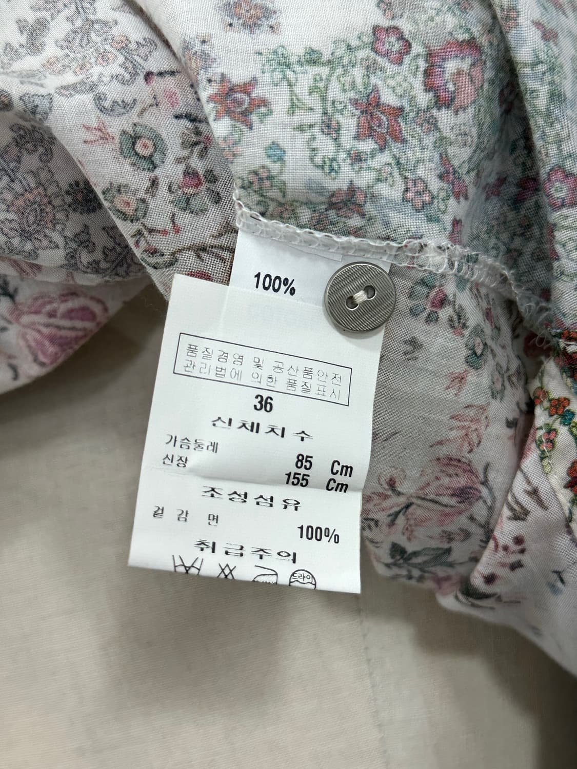 가이거 남방 상품이미지8