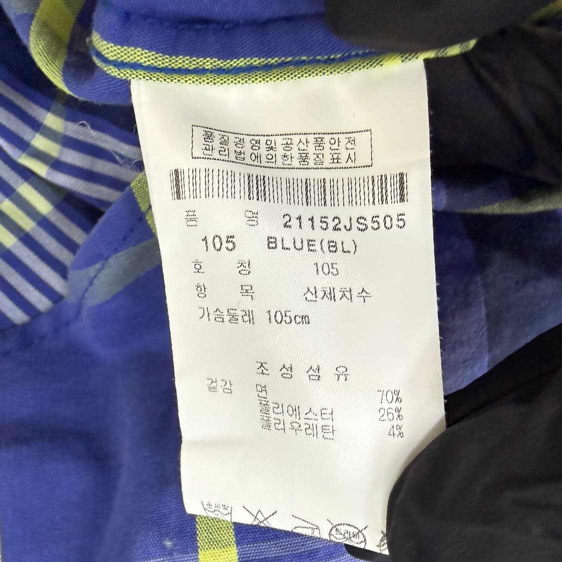 105 팬텀 체크 반팔 셔츠 0423T 상품이미지4