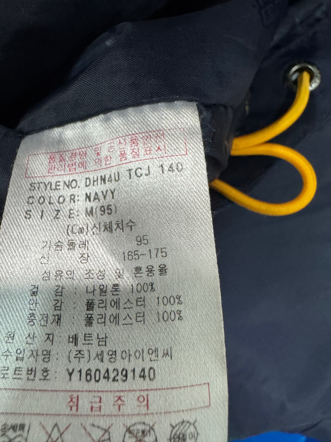 디키즈 네이비 텍사스 나일론 후드 바람막이 상품이미지4