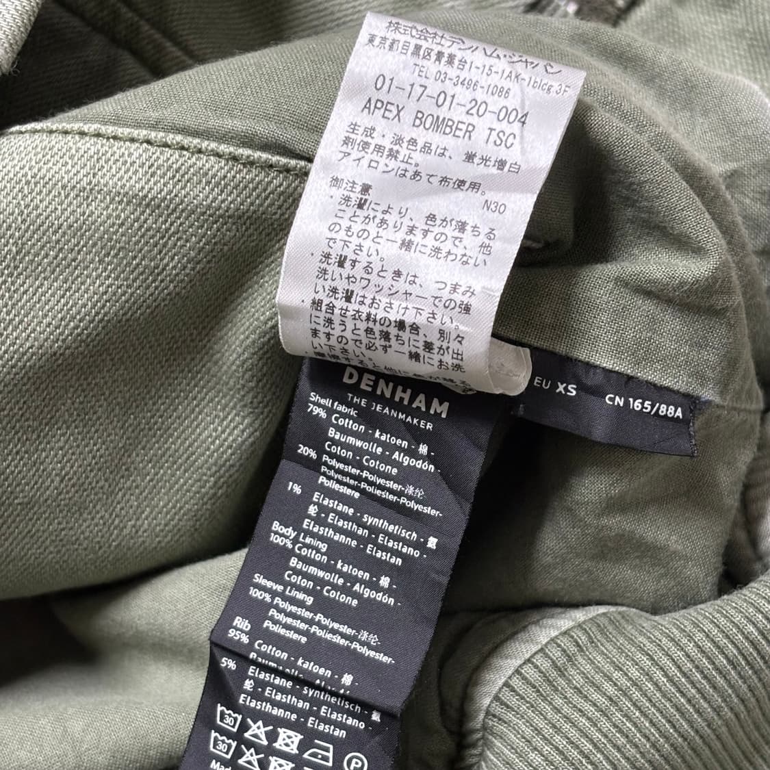 DENHAM MA-1 Apex Bomber Jacket  상품이미지7