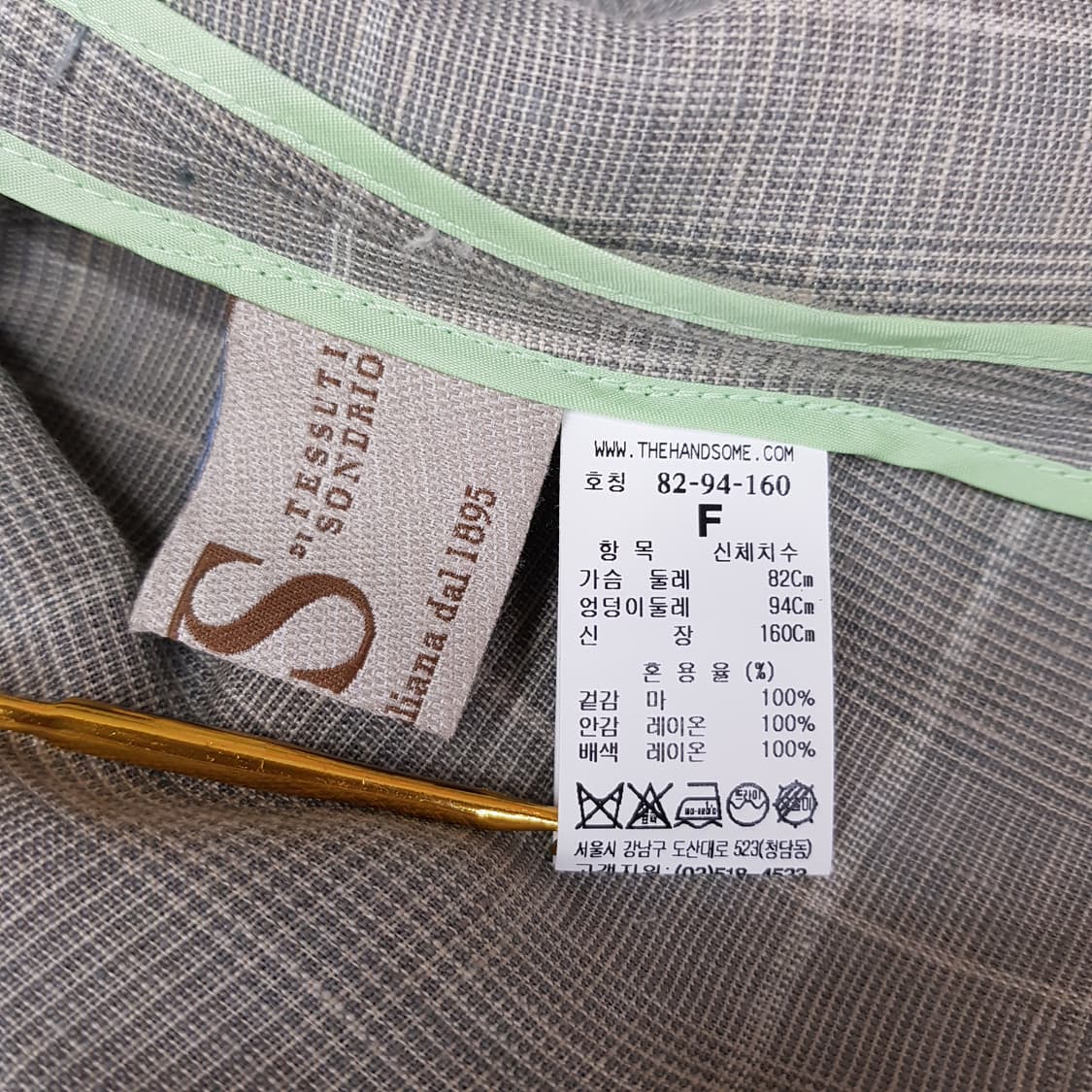 한섬 TIME 타임  체크 슬리브리스 린넨 원피스 F사이즈 상품이미지8