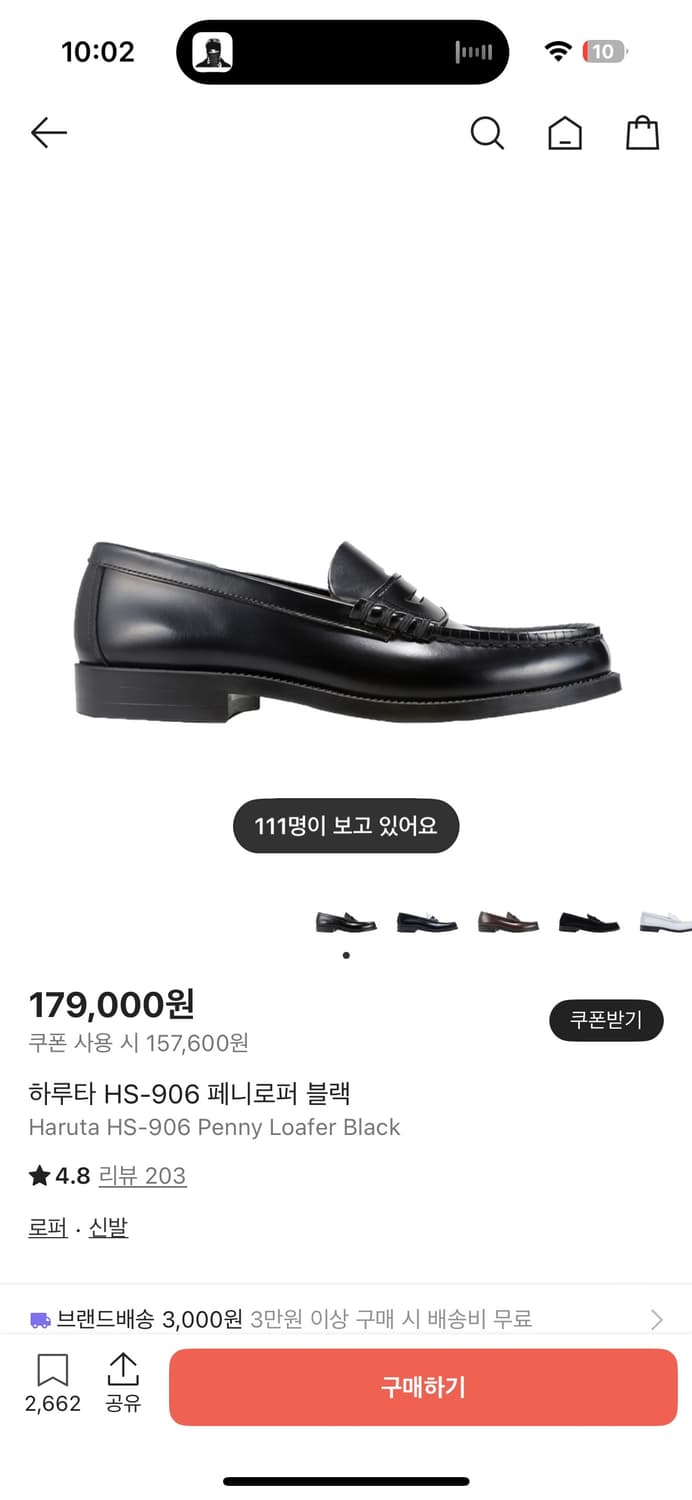 하루타 906 상품이미지1