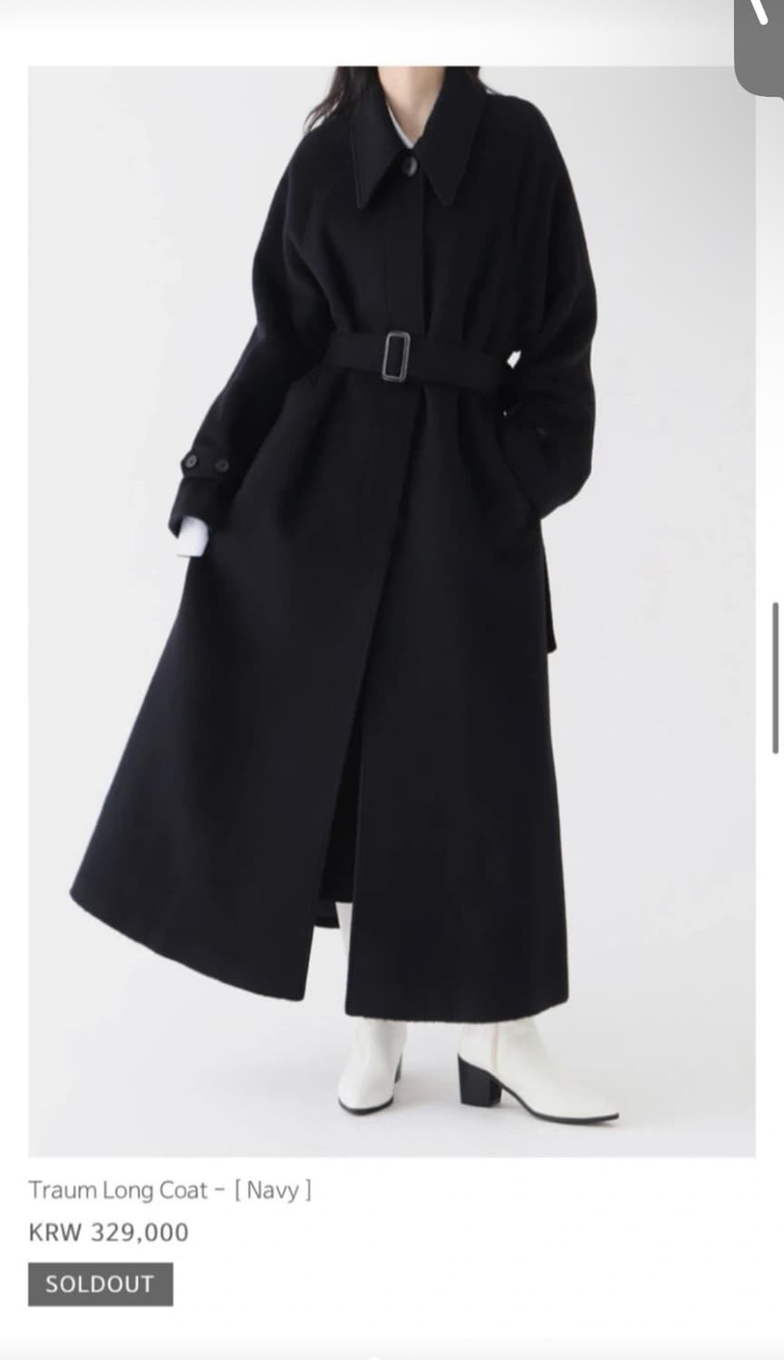 트리밍버드 트라움코트 상품이미지1