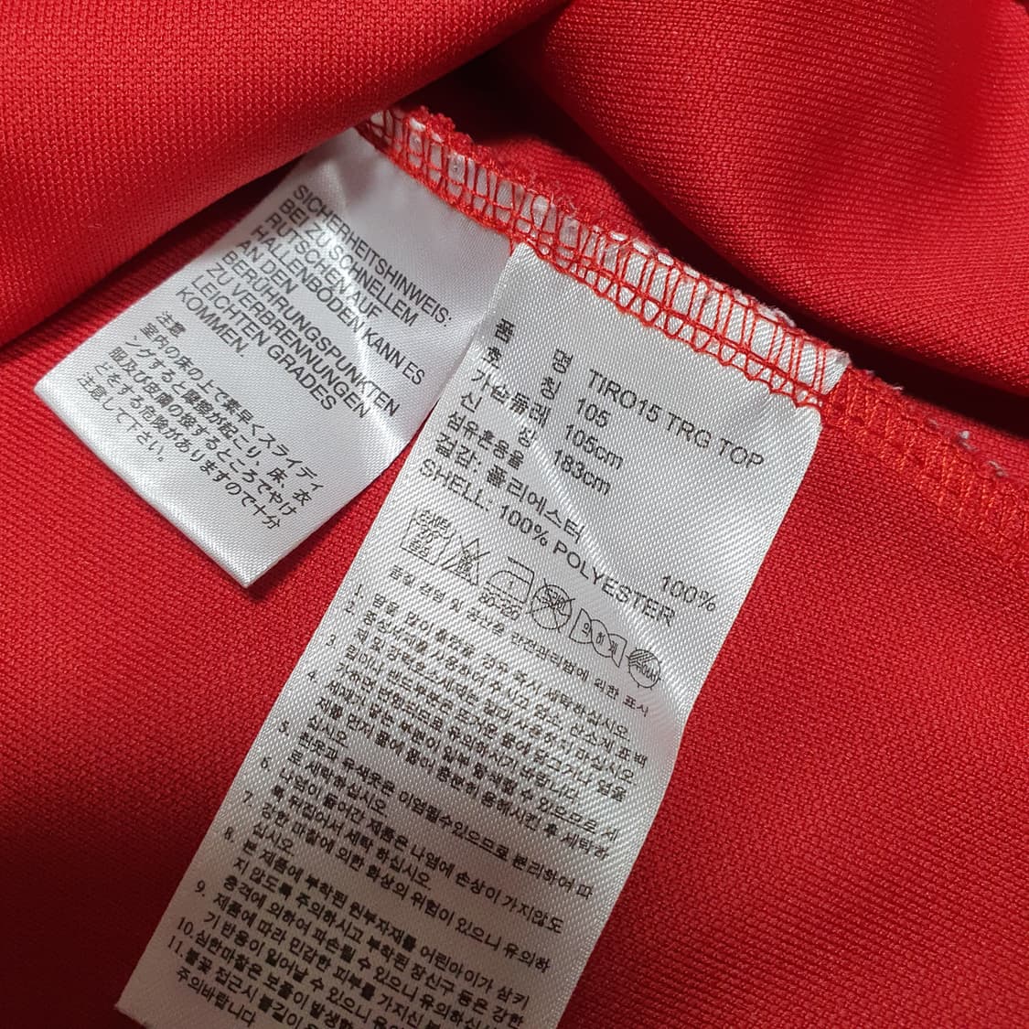 ✨ (바배) 아디다스 티로15 사선지퍼 롱슬리브 상품이미지4