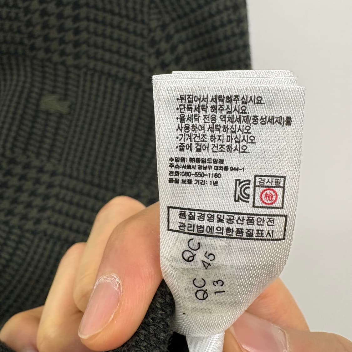 라코스테 하운드투스 패턴 니트 남M 상품이미지5