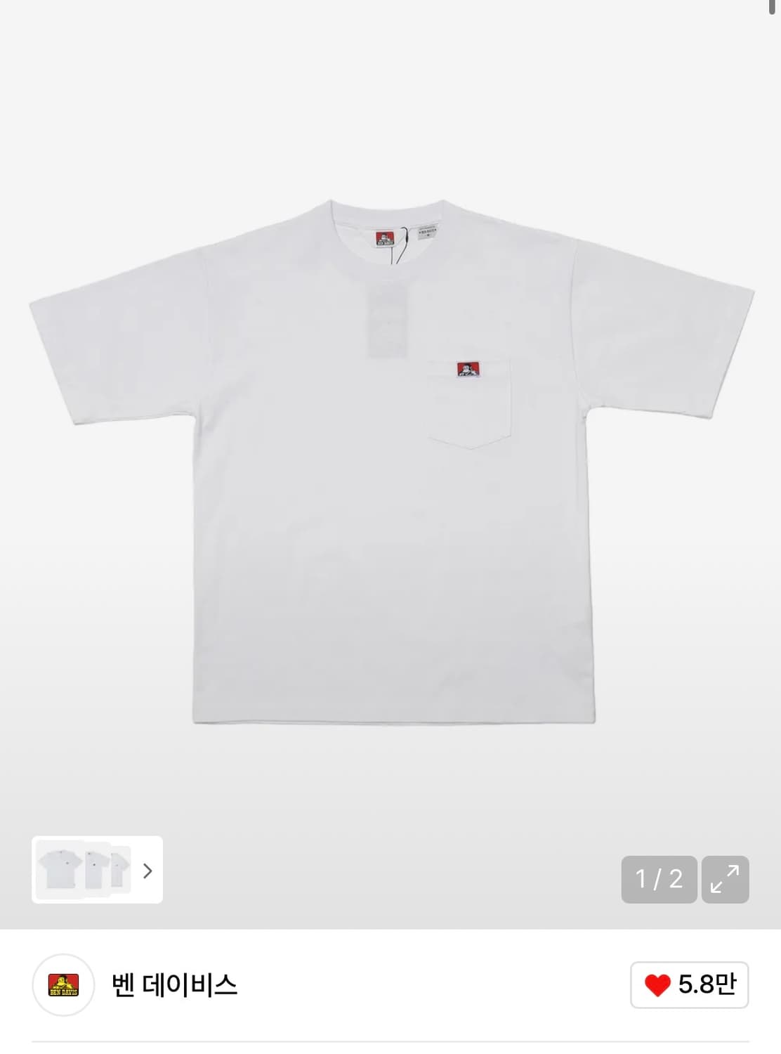 벤 데이비스 포켓 반팔티 상품이미지1