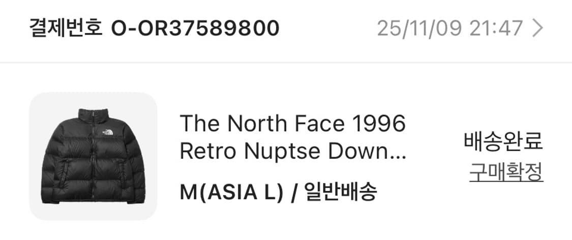 노스페이스1996 레트로 눕시 블랙 M 상품이미지4