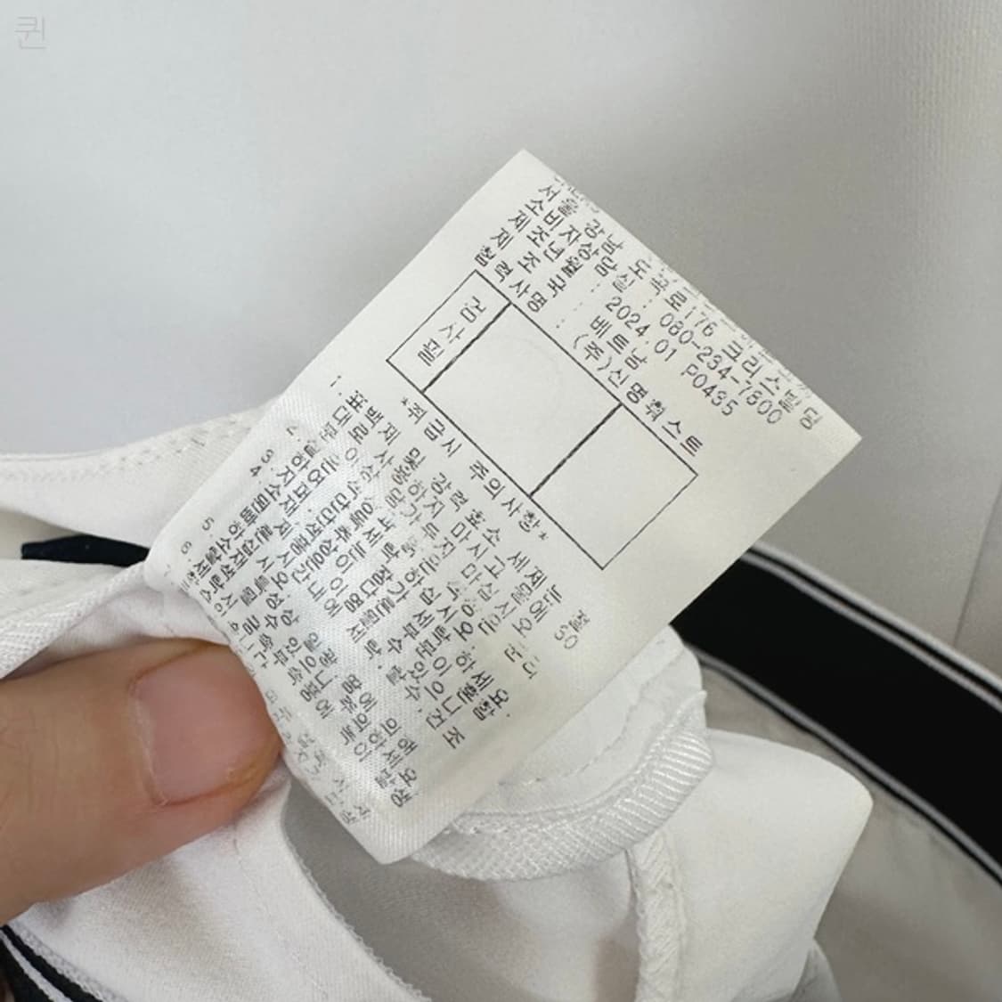 팬텀 여자 골프 스판 바지 화이트 70-95  상품이미지8