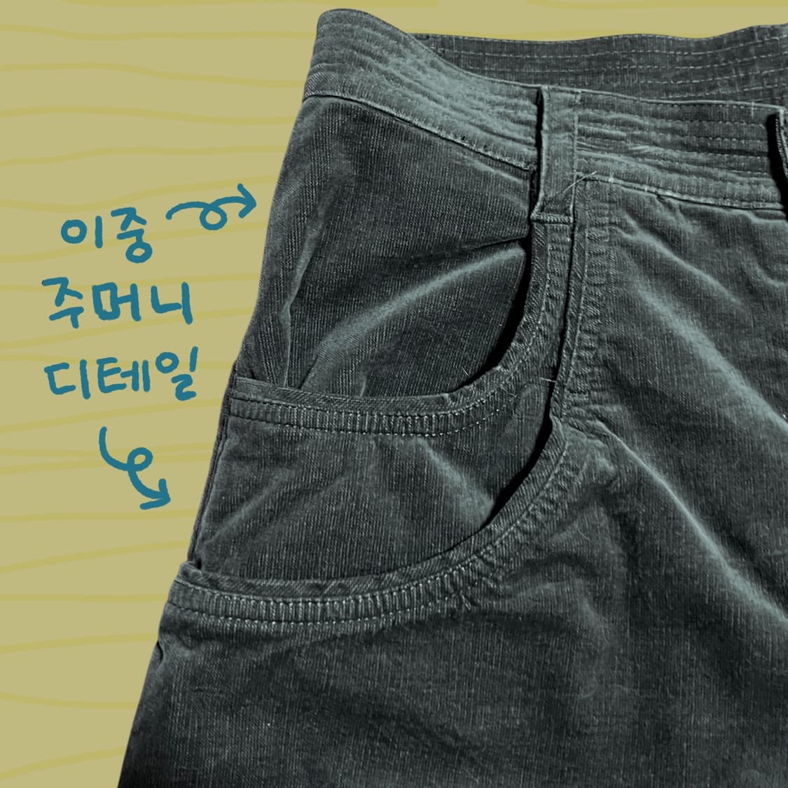 츠모리 치사토 카키브라운 코듀로이 벌룬 팬츠 상품이미지3