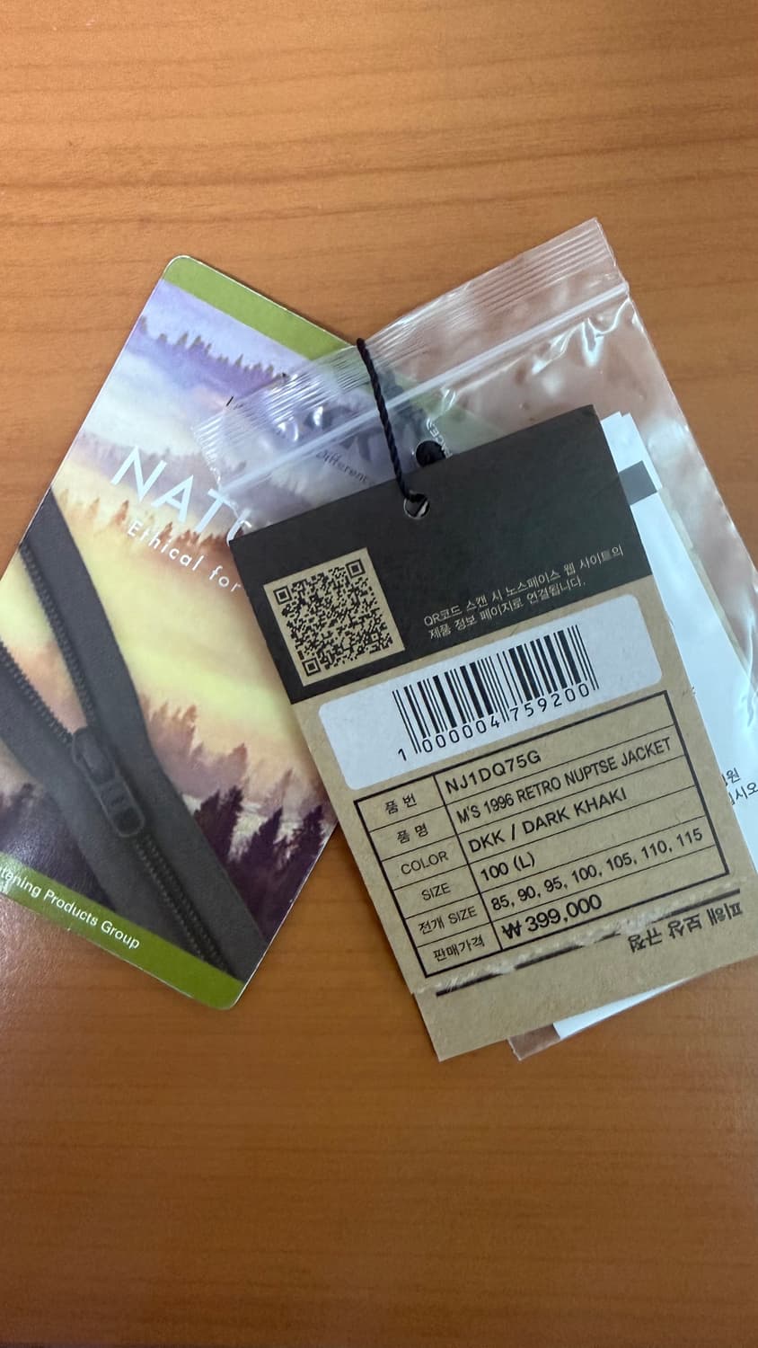 노스페이스 1996 에코 눕시 자켓 다크 카키 L 상품이미지3