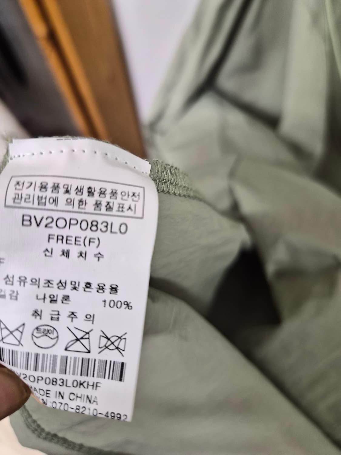 BNX 아노락 바스락 원피스 상품이미지6