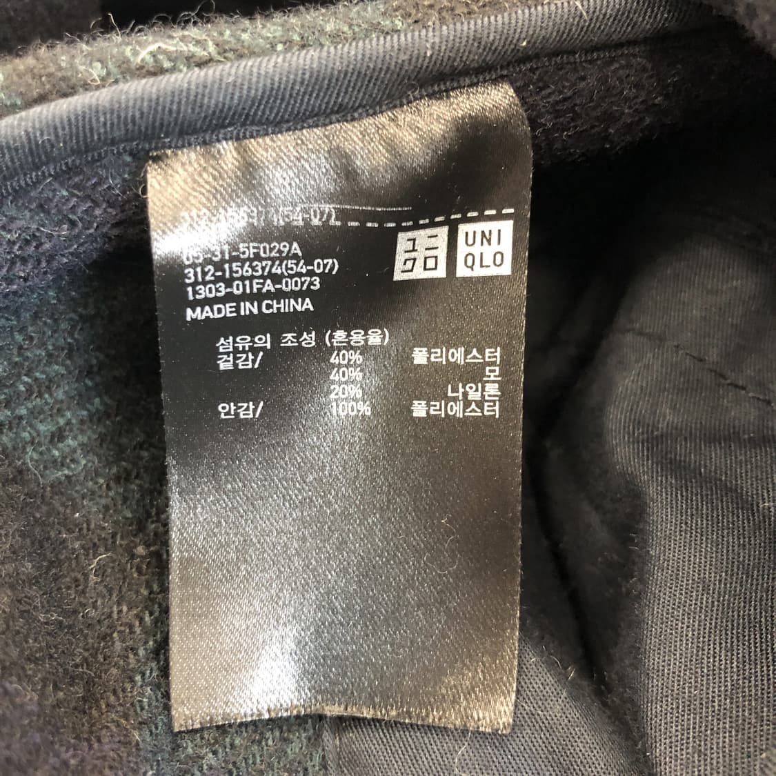 유니클로 후드 더플코트 S  상품이미지6